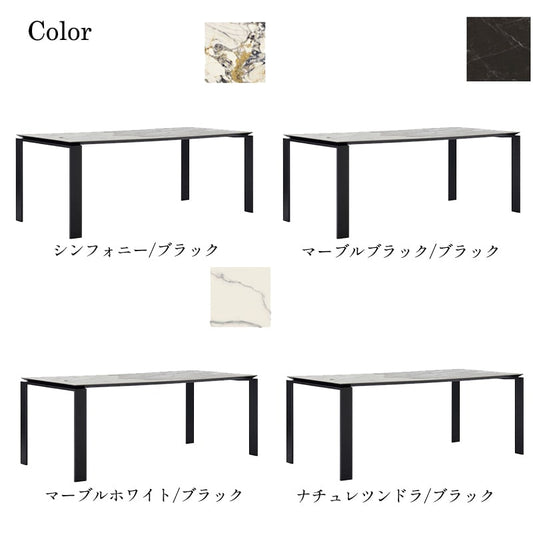 正規代理店 Kartell カルテル Four 190 フォー190D90セラミックトップ ダイニングテーブル K6524 開梱設置付き