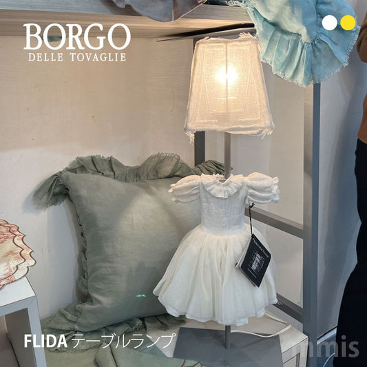 BORGO DELLE TOVAGLIE テーブルランプ FLIDA