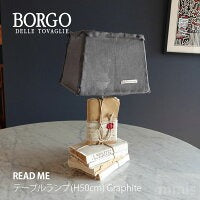 BORGO DELLE TOVAGLIE Read Me A Lot 50cm 古書テーブルライト