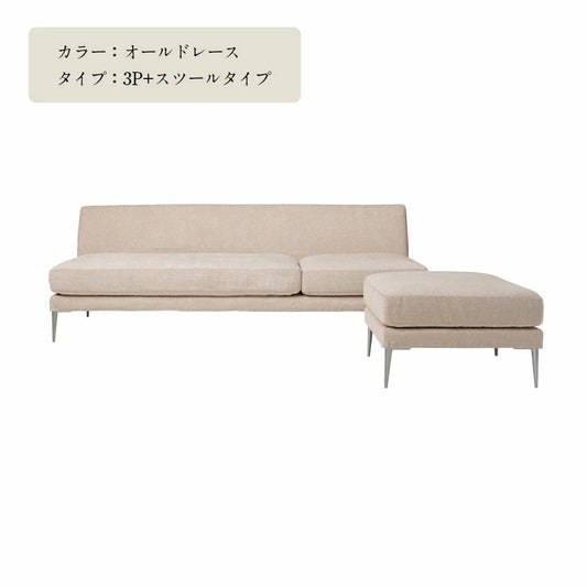 FIS AIDA アイーダ 2wayソファ FUJIEI フジエイ 開梱設置付き【お取り寄せ商品】