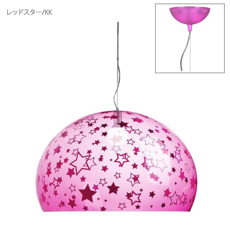 正規代理店 Kartell カルテル ペンダントライト FL/Y Kids フライキッズ ペンダント K9832