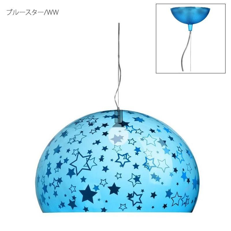 正規代理店 Kartell カルテル ペンダントライト FL/Y Kids フライキッズ ペンダント K9832