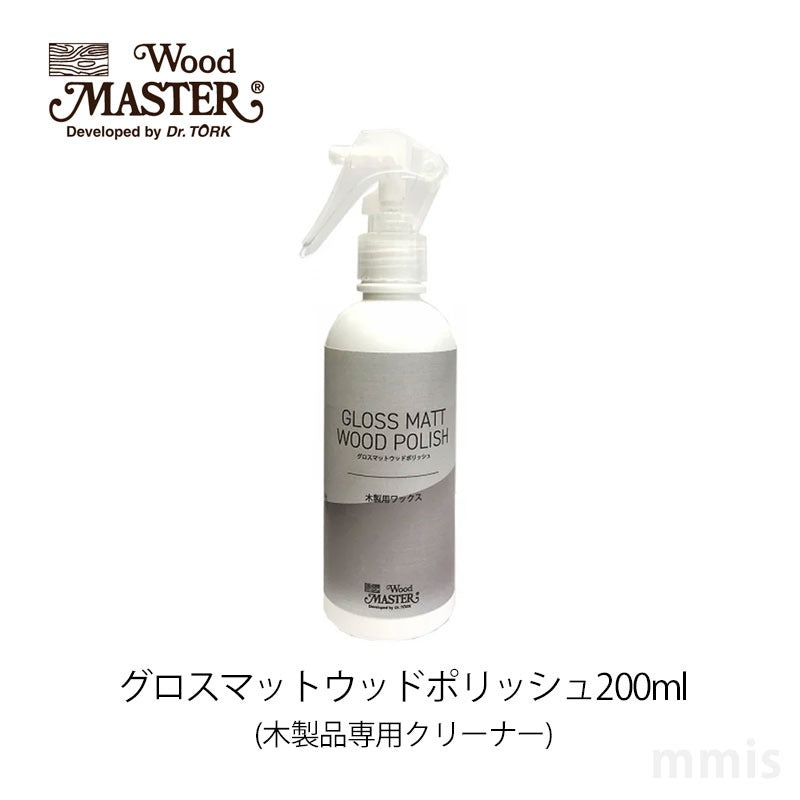 グロスマットウッドポリッシュ(200ml)