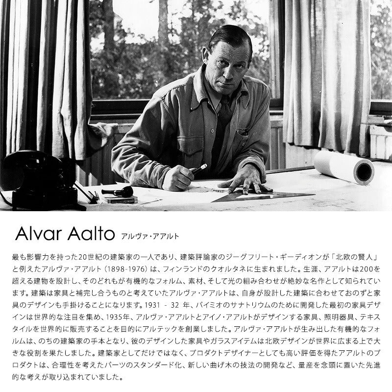 10/15発売 artek+marimekko BENCH 153B Seireeni Kivet アルヴァ・アアルト Alvar Aalto マイヤ・イソラ Maija Isola