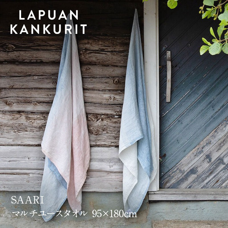 LAPUAN KANKURIT SAARI マルチユースタオル 95×180cm ラプアン カンクリ