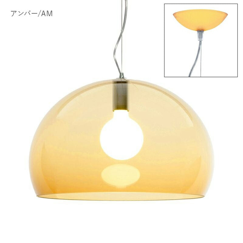 正規代理店 Kartell カルテル ペンダントライト FL/Y フライ ペンダント K9032