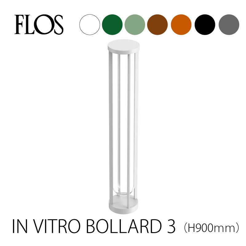 FLOS (フロス)アウトドアライト IN VITRO BOLLARDBOLLARD 3(イン ヴィトロ ボラード)H900mm 専用埋込パイプ付属 屋外用 受注生産品 電気工事必要 フィリップ・スタルク Philippe Starck FLOS正規品