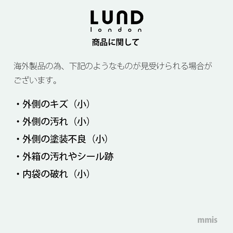 【売切れ次第終了】NHK 舟を編む 水筒 Lund Design House Skittle Bottle Mini スキットルボトル ミニ 300ml