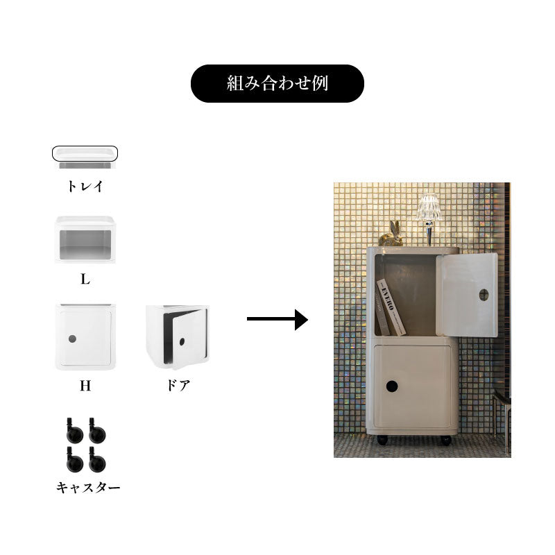 正規代理店 Kartell カルテル Componibili Square コンポニビリ スクエア エレメント ドア ドア単品 K4978