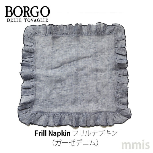 BORGO DELLE TOVAGLIE フリルナプキン ガーゼデニム