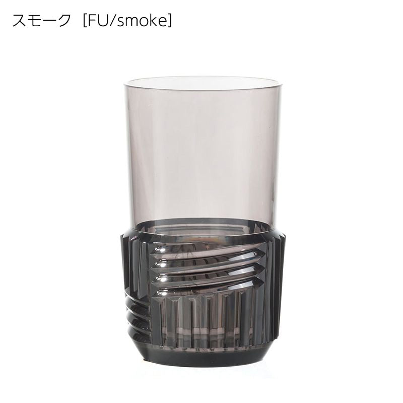 正規代理店 Kartell カルテル Trama Drink トラマドリンク ロングドリンク K1512 パトリシア ウルキオラ【取り寄せ商品】