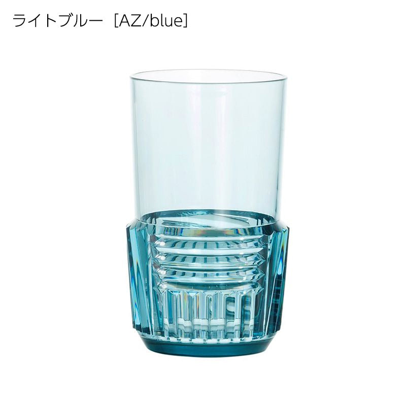 正規代理店 Kartell カルテル Trama Drink トラマドリンク ロングドリンク K1512 パトリシア ウルキオラ【取り寄せ商品】