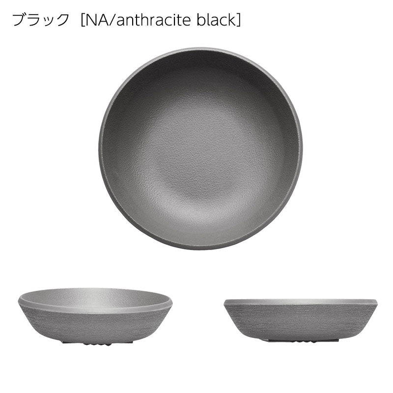 正規代理店 Kartell カルテル 皿 Trama トラマスープディッシュ K1517 パトリシア ウルキオラ【取り寄せ商品】