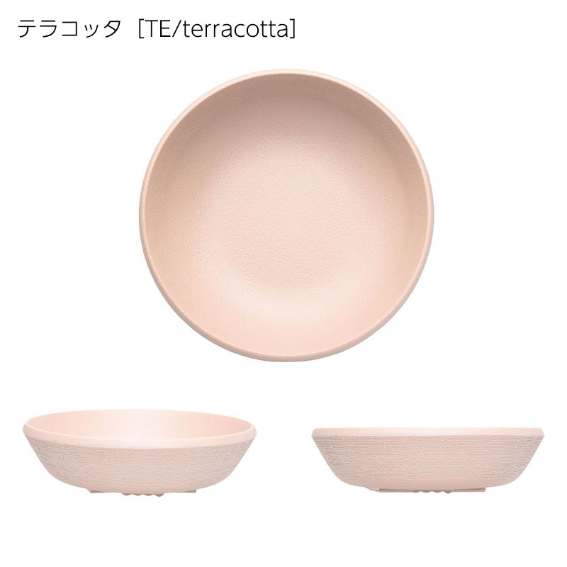 正規代理店 Kartell カルテル 皿 Trama トラマスープディッシュ K1517 パトリシア ウルキオラ【取り寄せ商品】