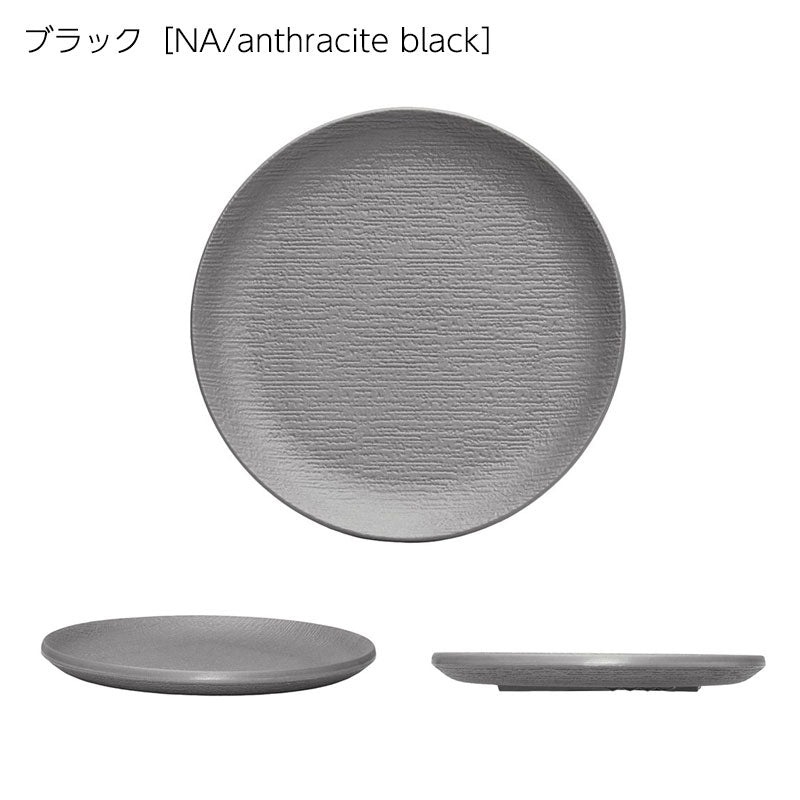 正規代理店 Kartell カルテル 皿 Trama トラマテーブルマット K1515 パトリシア ウルキオラ【取り寄せ商品】