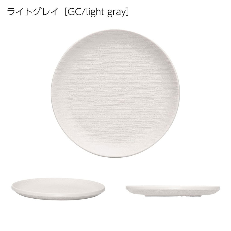 正規代理店 Kartell カルテル 皿 Trama トラマテーブルマット K1515 パトリシア ウルキオラ【取り寄せ商品】