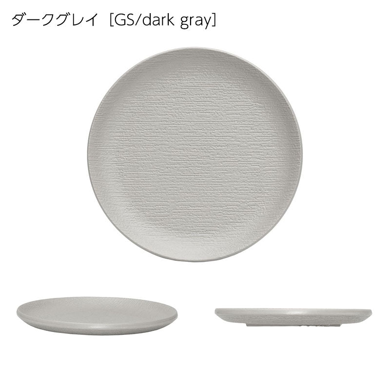 正規代理店 Kartell カルテル 皿 Trama トラマテーブルマット K1515 パトリシア ウルキオラ【取り寄せ商品】
