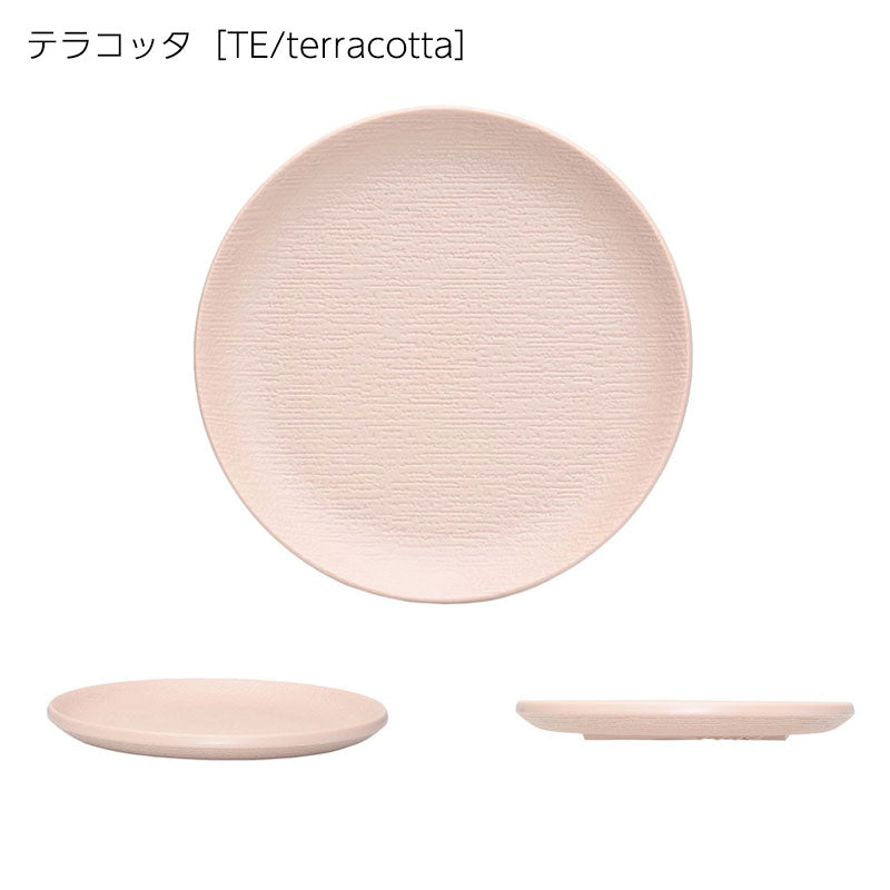 正規代理店 Kartell カルテル 皿 Trama トラマテーブルマット K1515 パトリシア ウルキオラ【取り寄せ商品】