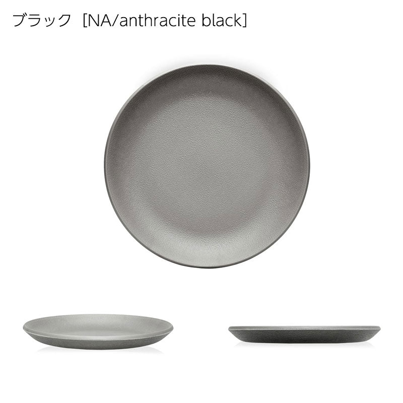 正規代理店 Kartell カルテル 皿 Trama トラマフラットプレート K1516 パトリシア ウルキオラ【取り寄せ商品】