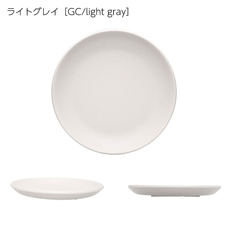 正規代理店 Kartell カルテル 皿 Trama トラマフラットプレート K1516 パトリシア ウルキオラ【取り寄せ商品】