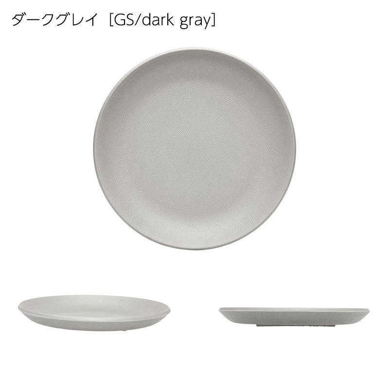 正規代理店 Kartell カルテル 皿 Trama トラマフラットプレート K1516 パトリシア ウルキオラ【取り寄せ商品】