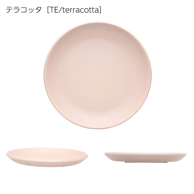 正規代理店 Kartell カルテル 皿 Trama トラマフラットプレート K1516 パトリシア ウルキオラ【取り寄せ商品】