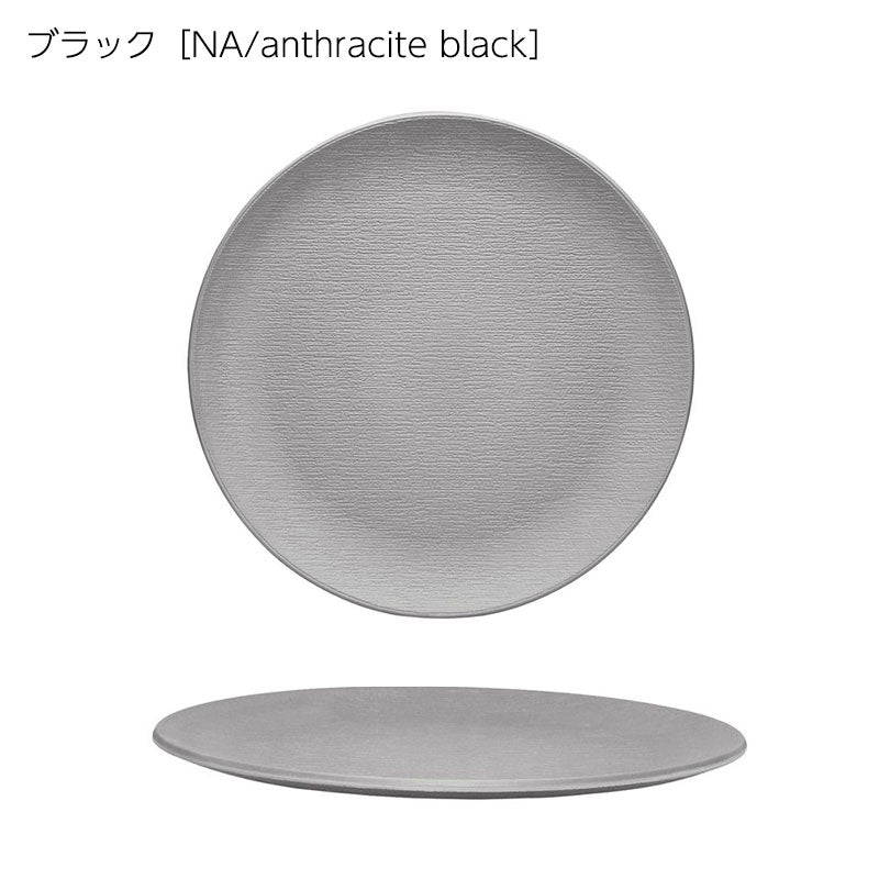 正規代理店 Kartell カルテル 皿 Trama トラマフルーツディッシュ K1518 パトリシア ウルキオラ【取り寄せ商品】