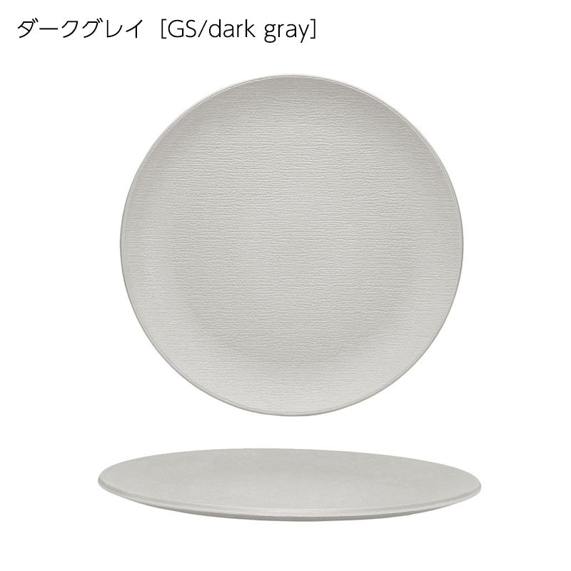正規代理店 Kartell カルテル 皿 Trama トラマフルーツディッシュ K1518 パトリシア ウルキオラ【取り寄せ商品】