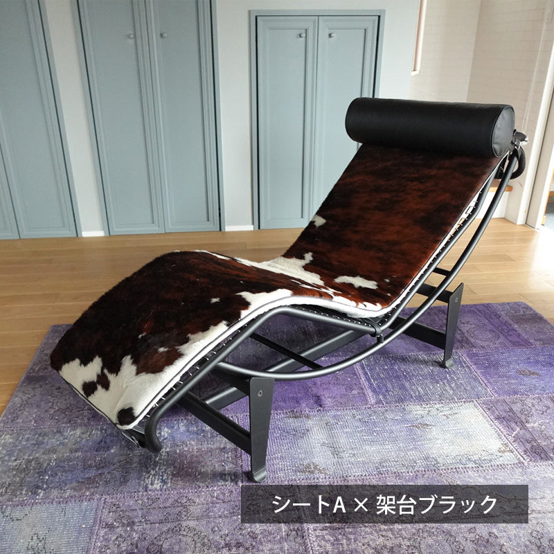 Le Corbusier / ル・コルビジェ LC4 シェーズロング ポニー シートのみ ベルト付き 6箇所