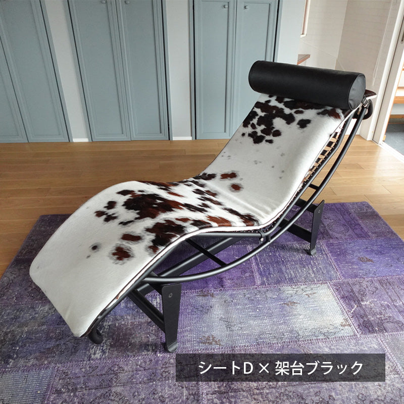 Le Corbusier / ル・コルビジェ LC4 シェーズロング ポニー シートのみ ベルト付き 6箇所
