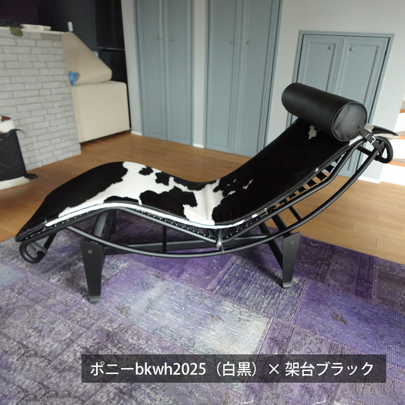 【国内在庫】 Le Corbusier / ル・コルビジェ LC4 シェーズロング ポニー革