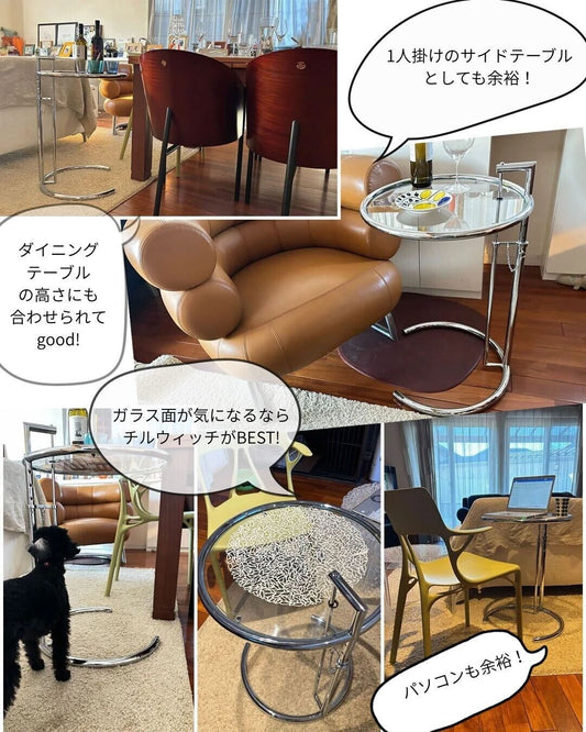 イタリア直輸入 即納 E1027 サイドテーブル Eileen Gray