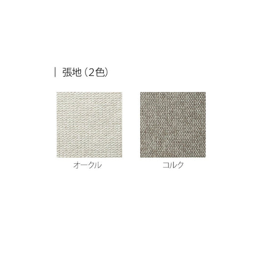 FIS KEITY ケイティ ソファ 幅180cm FUJIEI フジエイ 開梱設置付き【お取り寄せ商品】
