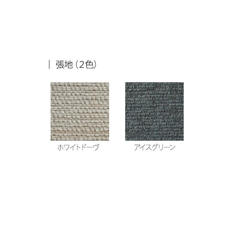 FIS PONTE ポンテ ソファ ソファ / オットマン 幅168cm FUJIEI フジエイ 開梱設置付き【お取り寄せ商品】