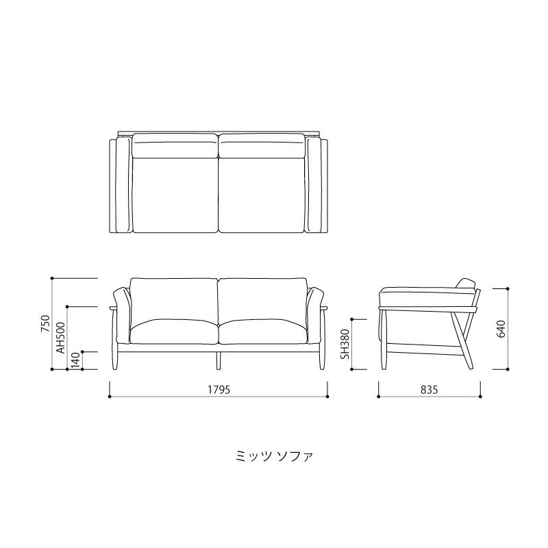 FIS MITZ ミッツ ソファ 幅179.5cm FUJIEI フジエイ 開梱設置付き 【お取り寄せ商品】