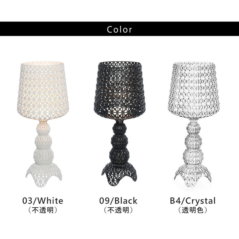 正規代理店 Kartell カルテル Mini Kabuki ミニカブキ K9200 テーブルランプ フロアランプ