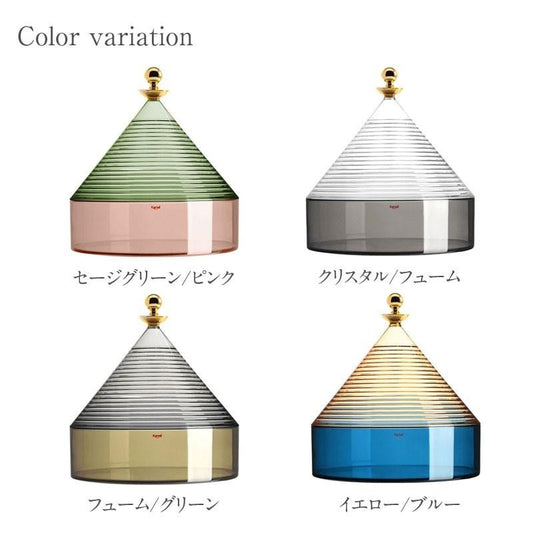 正規代理店 Kartell カルテル コンテナ お菓子入れ Trullo トゥルッロ K1550 ファビオ・ノヴェンブレ テーブルコンテナ カルテル メーカー取寄品