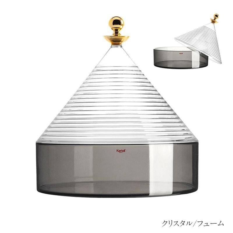 正規代理店 Kartell カルテル コンテナ お菓子入れ Trullo トゥルッロ K1550 ファビオ・ノヴェンブレ テーブルコンテナ カルテル メーカー取寄品