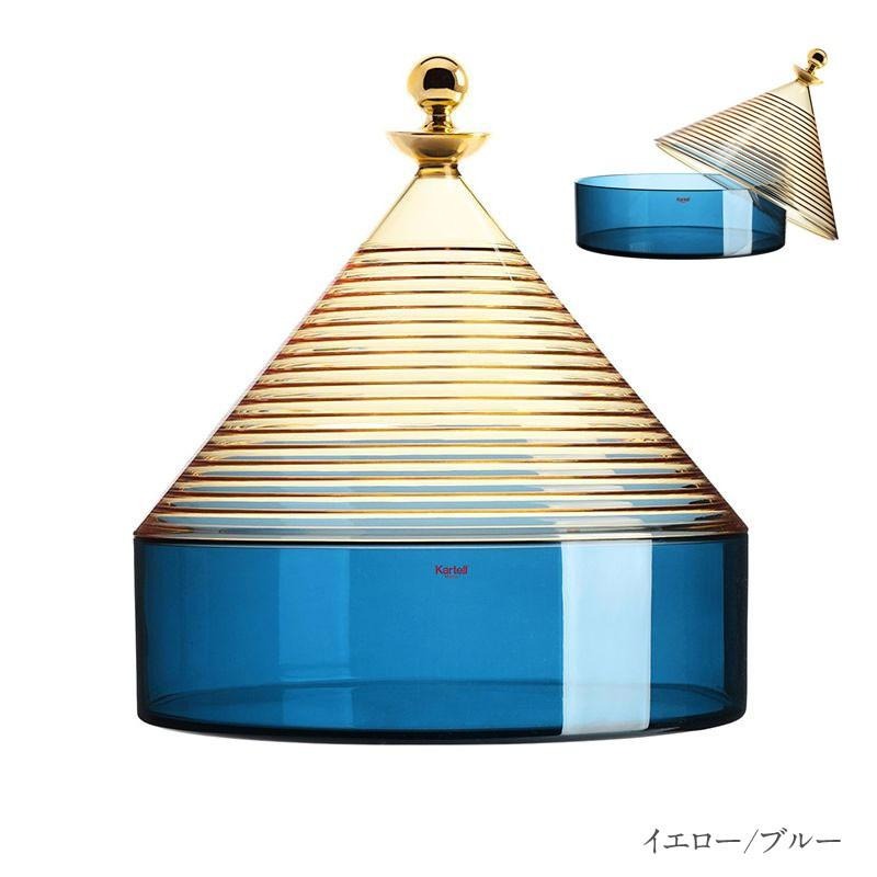 正規代理店 Kartell カルテル コンテナ お菓子入れ Trullo トゥルッロ K1550 ファビオ・ノヴェンブレ テーブルコンテナ カルテル メーカー取寄品