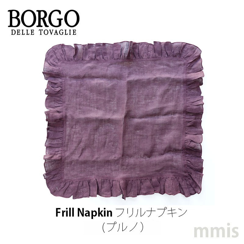 BORGO DELLE TOVAGLIE フリルナプキン