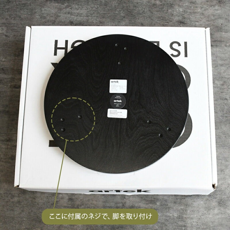 10/15発売 artek+marimekko STOOL60 バーチ材 3本脚 Seireeni Kivet Lokki アルヴァ・アアルト Alvar Aalto マイヤ・イソラ Maija Isola