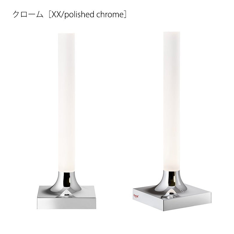 正規代理店 Kartell カルテル Goodnight Outdoor グッドナイト アウトドア KJ9561