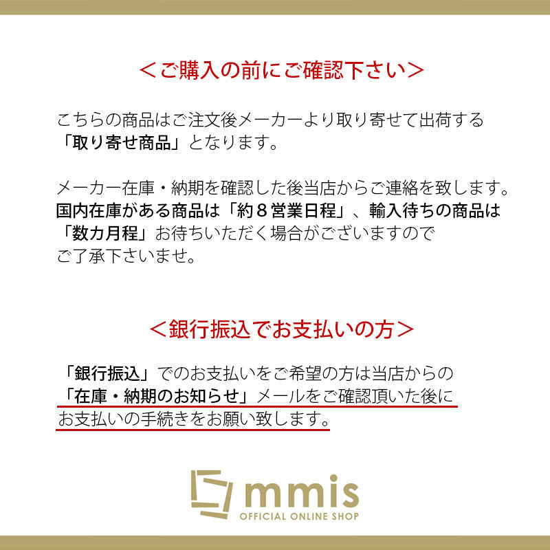 <イタリアオーダー> Ludwig Mies van der Rohe / ミース・ファンデルローエ MR10チェア