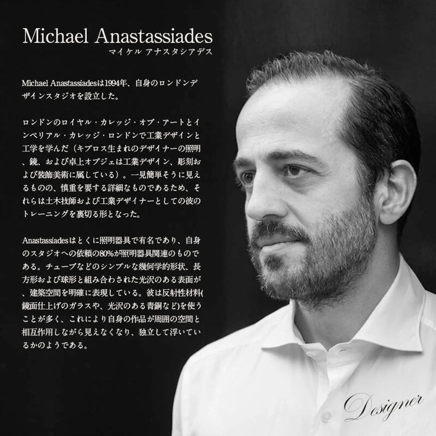 FLOS フロス IC Lights C/W1 Φ20cm Black