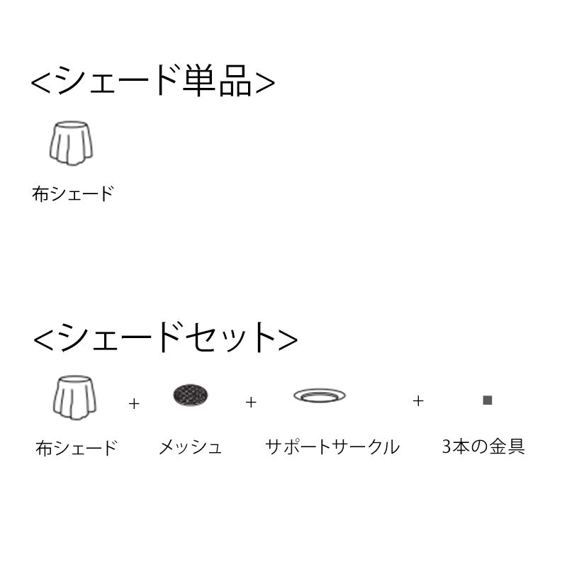 FLOS フロス ROSY ANGELIS ロズィ・アンジェリス (シェード単品・シェードセット) ロジー・アンジェリス ロジー・エンジェリス