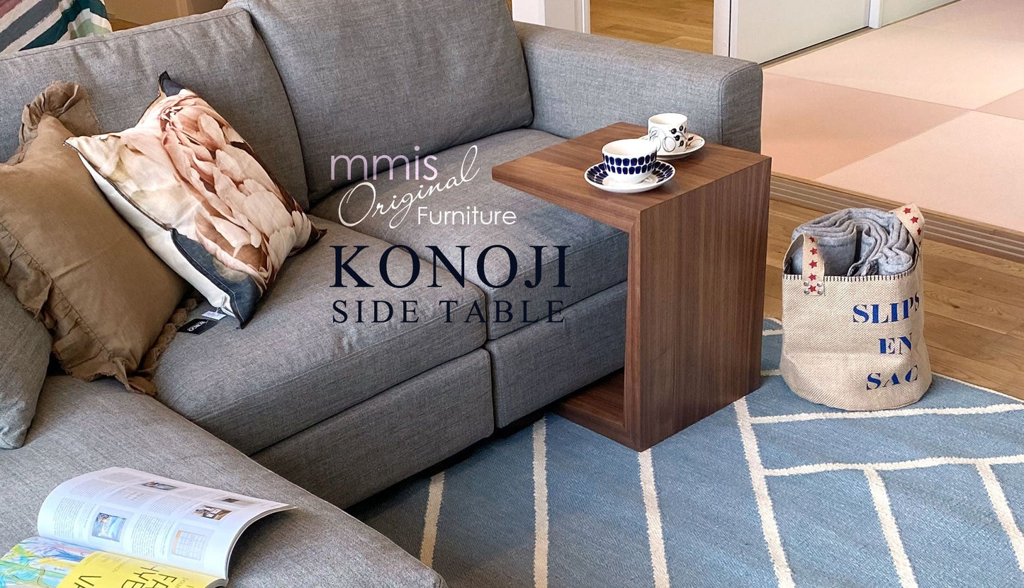 mmisオリジナル コの字型 サイドテーブル ホワイト (316-S-26)