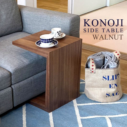 mmisオリジナル コの字型 サイドテーブル グレー(316-S-05)