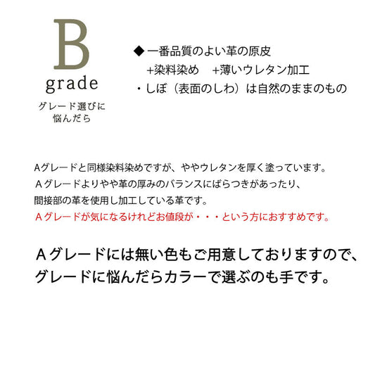 <イタリアオーダー> Ludwig Mies van der Rohe / ミース・ファンデルローエ バルセロナチェア 2人掛ソファ (革Bグレード)