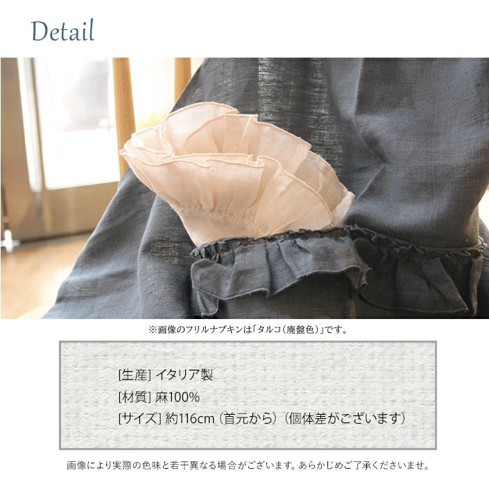 BORGO DELLE TOVAGLIE フリルエプロン