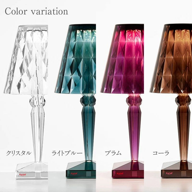 正規代理店 Kartell カルテル BigBattery ビッグバッテリー K9475 コードレス 充電式 照明 テーブルランプ